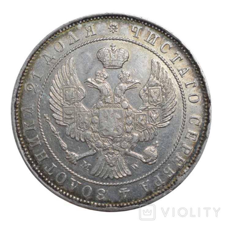 1 рубль MW