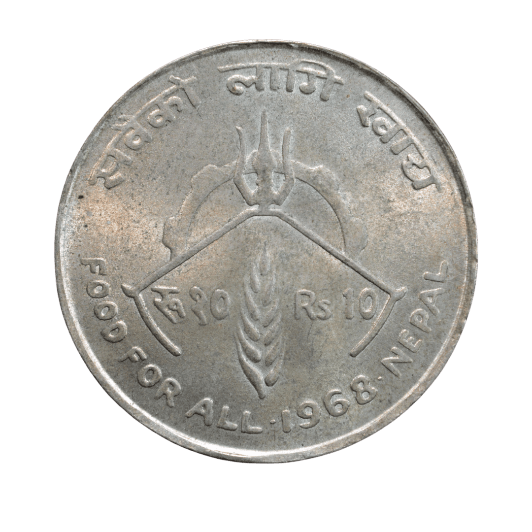 10 рупій FAO 1968 Непал